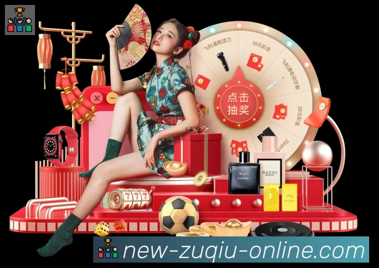 平台展示图
